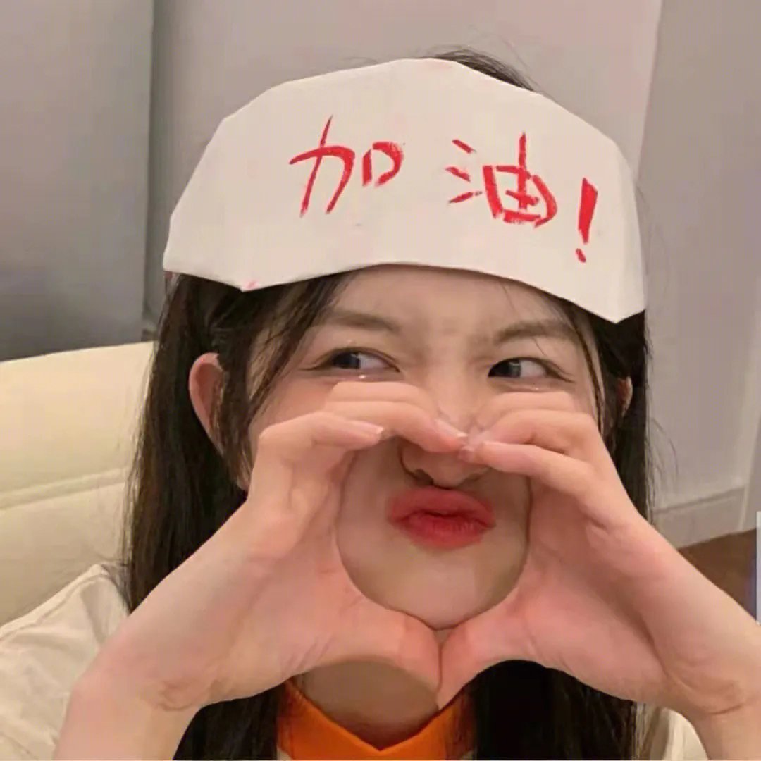 后排闺蜜